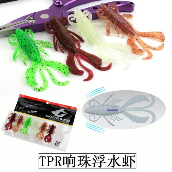 TPE Sound Beads  Floating Shrimp - Image 13