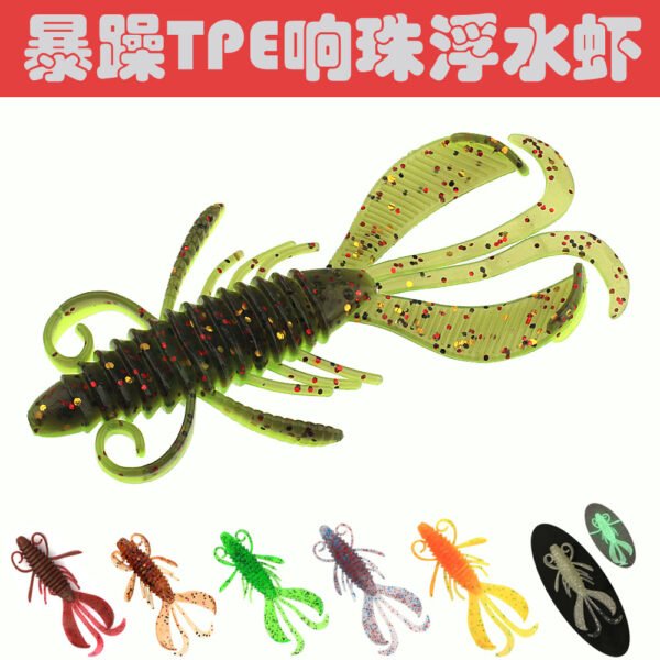 TPE Sound Beads  Floating Shrimp - Image 16